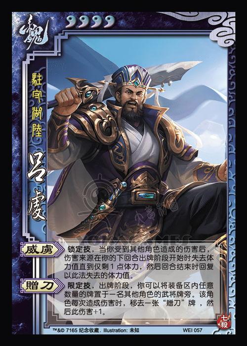 三国杀s6最新爆料大全,全新角色与机制,战局再掀风云